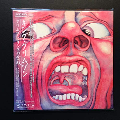 In The Court Of The Crimson King [Cardboard Sleeve (mini LP)] [HQCD]