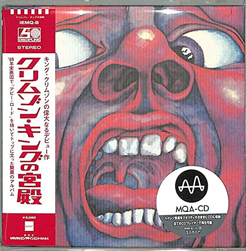 In The Court Of The Crimson King (MQA-CD) (Paper Sleeve)