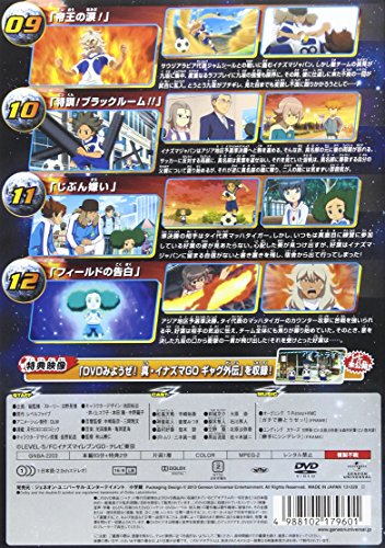 Inazuma Eleven Go 28 [Galaxy 0 [DVD de Audio]