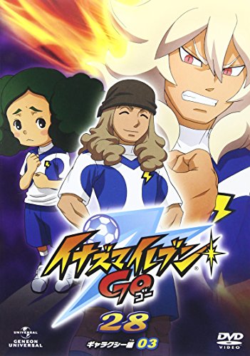 Inazuma Eleven Go 28 [Galaxy 0 [DVD de Audio]