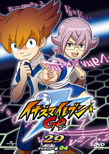 Inazuma Eleven Go 29 [Galaxy 0 [DVD de Audio]