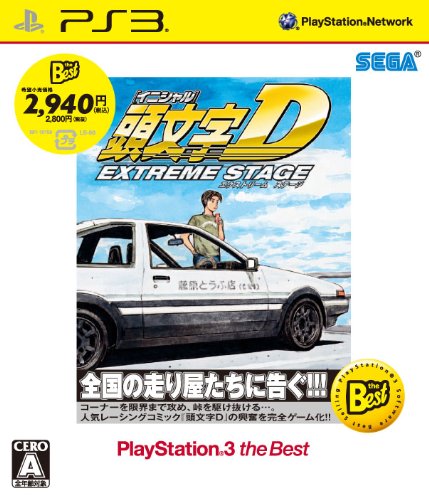 Initial D Extreme Stage (PlayStation3 the Best)