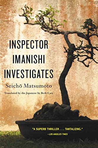 Inspector Imanishi Investigates (Soho Crime) (English Edition)