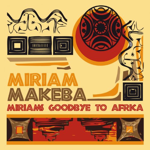 Jeux Interdits (Forbidden Games)