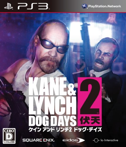 Kane & Lynch 2: Dog Days [Japan Import] [PlayStation 3] (japan import)