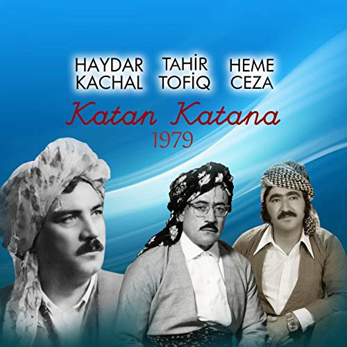 Katan Katana (1979)