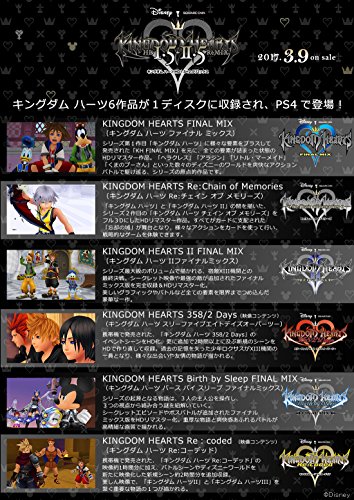 Kingdom Hearts HD 1.5 + 2.5 Remix - Standard Edition [PS4][Importación Japonesa]