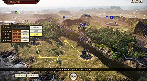 Koch Media NG Romance DE LOS Tres REINOS XIV – PS4