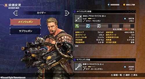 KONAMI CONTRA: ROGUE CORPS FOR SONY PS4 PLAYSTATION 4 JAPANESE VERSION [video game]