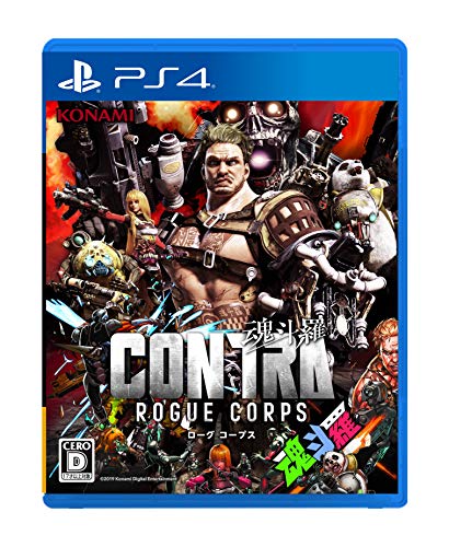 KONAMI CONTRA: ROGUE CORPS FOR SONY PS4 PLAYSTATION 4 JAPANESE VERSION [video game]