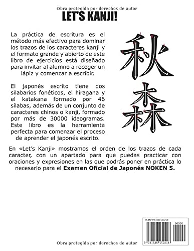Let's Kanji!: Cuaderno de aprendizaje de escritura japonesa (Let's Kaku)