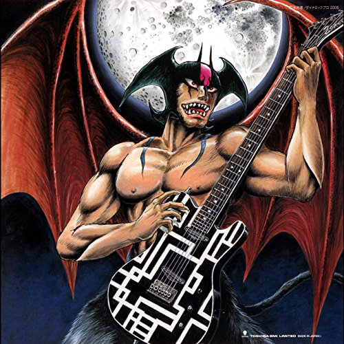 Liberty Wings (Instrumental)