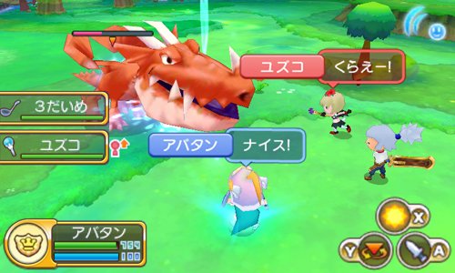 ファンタジーライフ LINK!