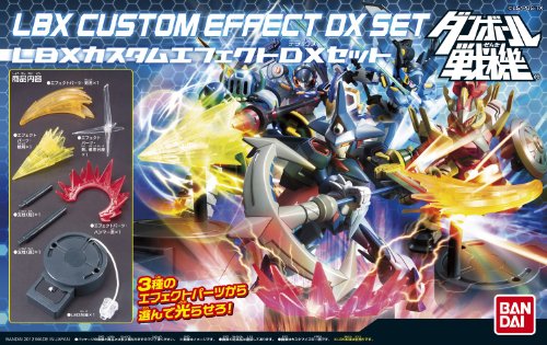 Little Battlers eXperience W - LBX Custom Effect Deluxe Set (Plastic model) (japan import)