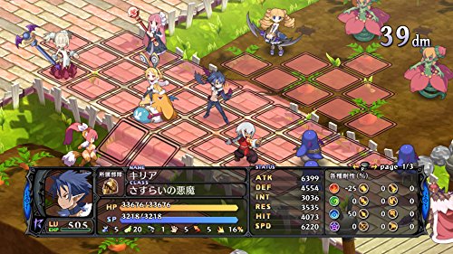 Makai Senki Disgaea 5 - Edition Standard [PS4][Importación Japonesa]