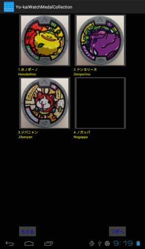 Medal Collection for Yo-kai Watch