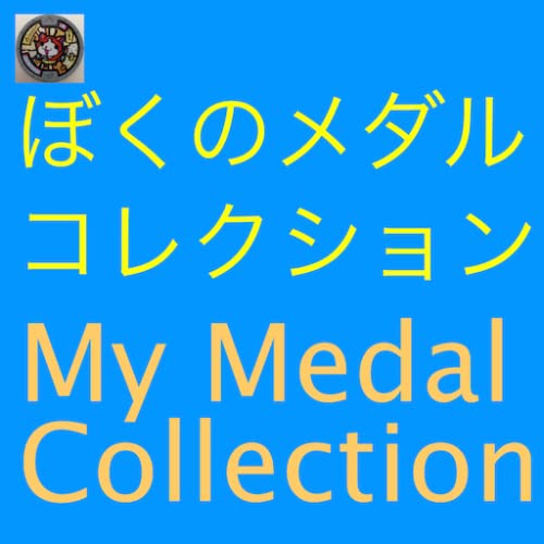 Medal Collection for Yo-kai Watch