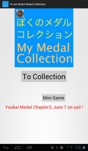 Medal Collection for Yo-kai Watch