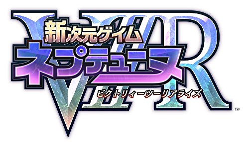 Megadimension Neptunia VIIR / Shin Jigen Game Neptune VIIR: Victory II Realize - Memorial Edition [PS4][Importación Japonesa]