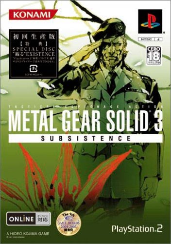 Metal Gear Solid 3 ~ Subsistence ~