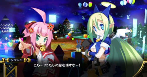 Mugen Souls [Importación francesa]