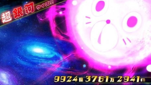 Mugen Souls [Importación francesa]