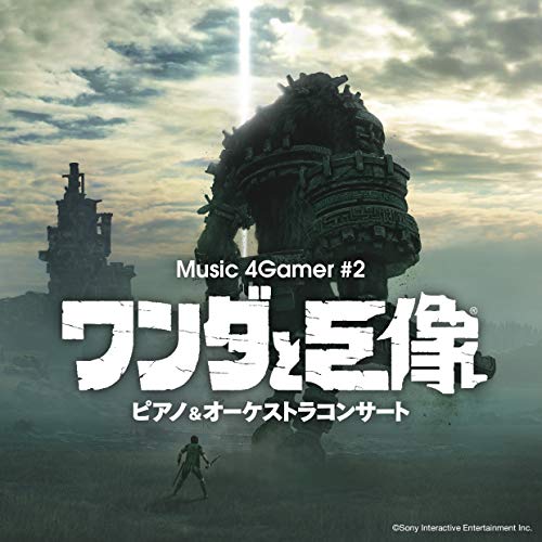 Music 4Gamer #2 “Shadow of the Colossus” piano & orchestra concert