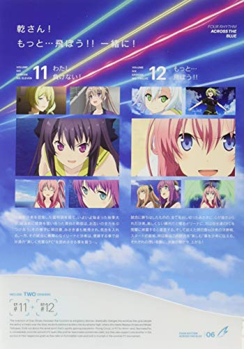 Nakano Keiya - Ao No Kanata No Four Rhythm 6 (2 Blu-Ray) [Edizione: Giappone] [Italia] [Blu-ray]