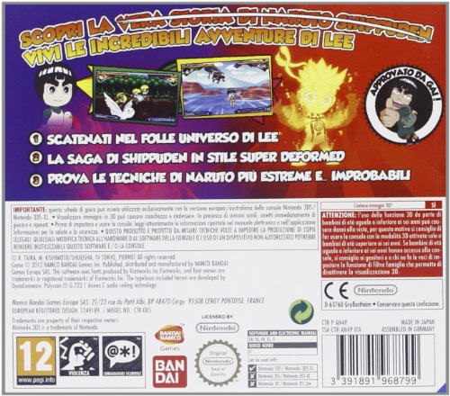 Naruto Powerful Shippuden (3ds)