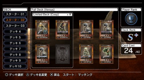 NAtURAL DOCtRINE - édition limitée Omochi Dashi Pack [PS4][Importación Japonesa]