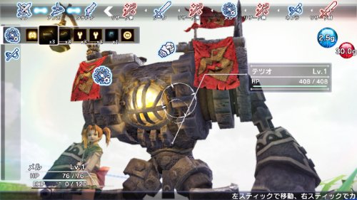 NAtURAL DOCtRINE - édition limitée Omochi Dashi Pack [PS4][Importación Japonesa]