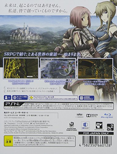 NAtURAL DOCtRINE - édition standard [PS4][Importación Japonesa]