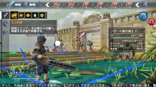 NAtURAL DOCtRINE - édition standard [PS4][Importación Japonesa]