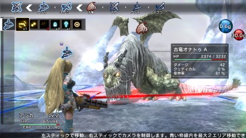 NAtURAL DOCtRINE - édition standard [PS4][Importación Japonesa]