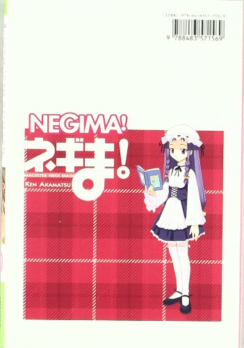 Negima! 10: Magister Negi Magi (Shonen Manga)