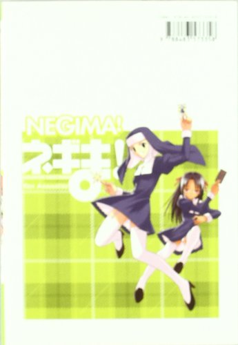 Negima! 13: Magister Negi Magi (Shonen Manga)