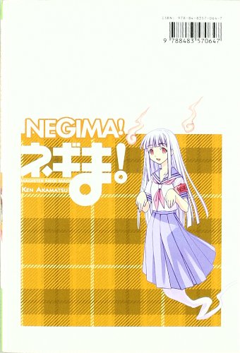 Negima! 9: Magister Negi Magi (Shonen Manga)
