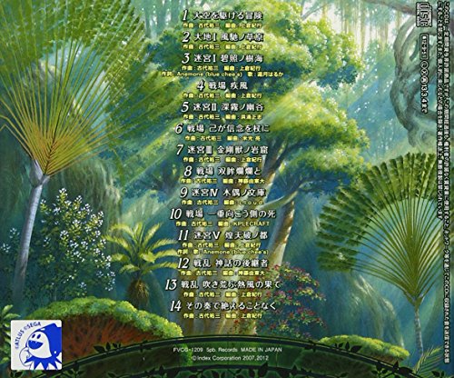 Nintendo 3DS Soft "Etrian Odyssey IV (Sekaiju no Meikyu IV Densho no Kyoshin" Super Arrange Version