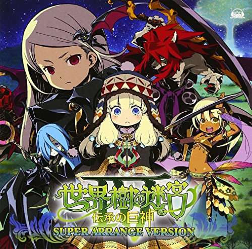Nintendo 3DS Soft "Etrian Odyssey IV (Sekaiju no Meikyu IV Densho no Kyoshin" Super Arrange Version