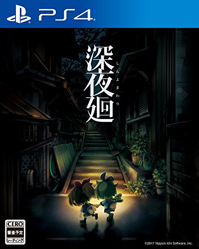 Nippon Ichi Software Shin Yomawari SONY PS4 PLAYSTATION 4 JAPANESE VERSION [video game]