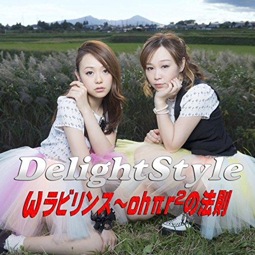 Omega Labyrinth-oh pie r2 no Housoku