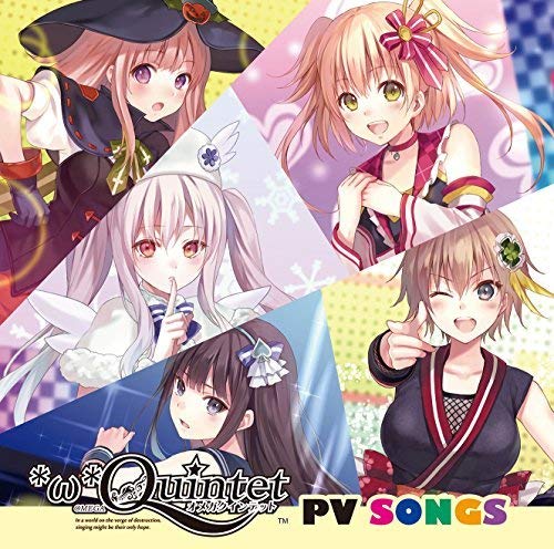 Omega Quintet (Original Soundtrack)