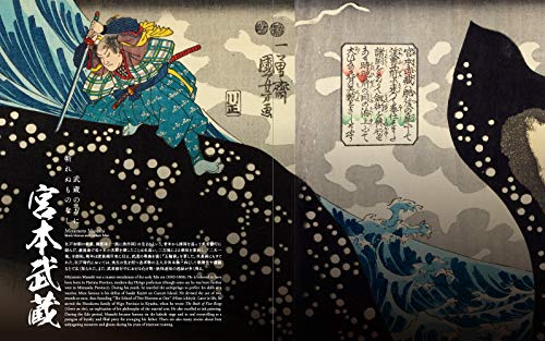 Once more unto the breach: samurai warriors and heroes in ukiyo-e masterpieces /anglais/japonais (Pie Ukiyo-E)