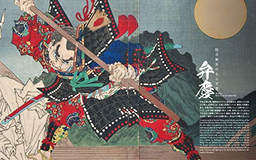 Once more unto the breach: samurai warriors and heroes in ukiyo-e masterpieces /anglais/japonais (Pie Ukiyo-E)