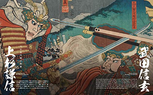 Once more unto the breach: samurai warriors and heroes in ukiyo-e masterpieces /anglais/japonais (Pie Ukiyo-E)