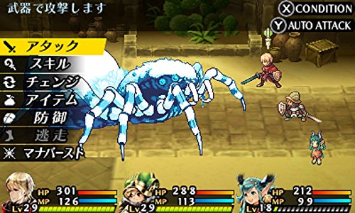 ラジアントヒストリア パーフェクトクロノロジー PERFECT EDITION 【限定版同梱物】特製BOX・コンプリートCD・スペシャルアートブック・優待DLCパック 同梱 & 【先着購入特典】DLC「キャラデフォルメパック」 同梱 - 3DS