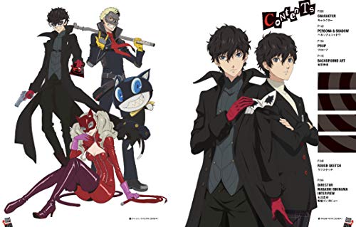 PERSONA 5 ANIMATION MATERIAL BOOK: The Animation Material Book (Persona 5 the Animation Material Book)