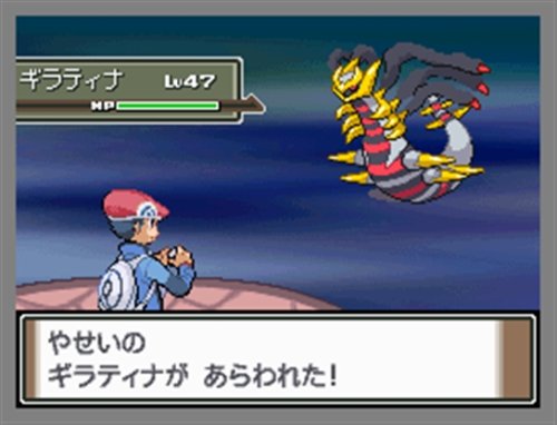 Pokemon Platinum