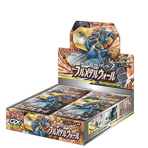 Pokemon Sun Moon Strength Expansion Pack Full Metal Wall Box Japan (Caja con 30 Paquetes Incluidos)