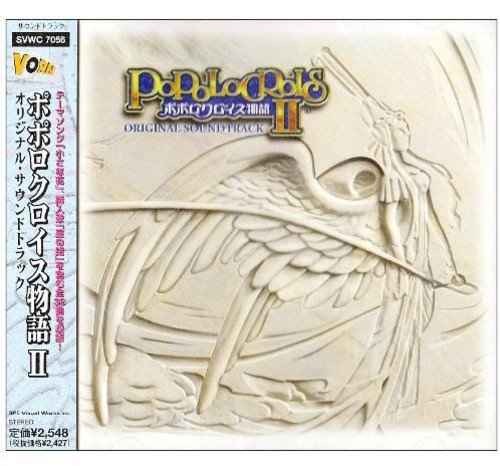 Popolocrois 2 (Original Soundtrack)